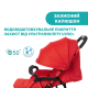 Коляска Chicco Ohlala 3 Stroller, кол.64
