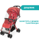Коляска Chicco Ohlala 3 Stroller, кол.64
