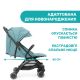 Коляска Chicco Trolleyme Stroller, кол.84