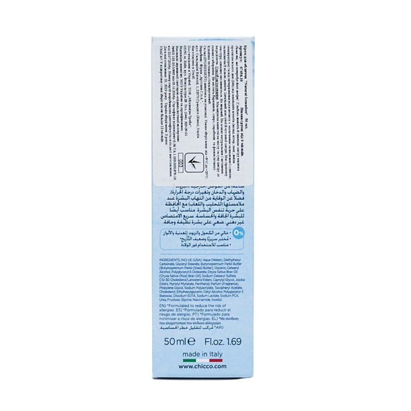 Крем для обличчя Chicco Natural Sensation 50 мл
