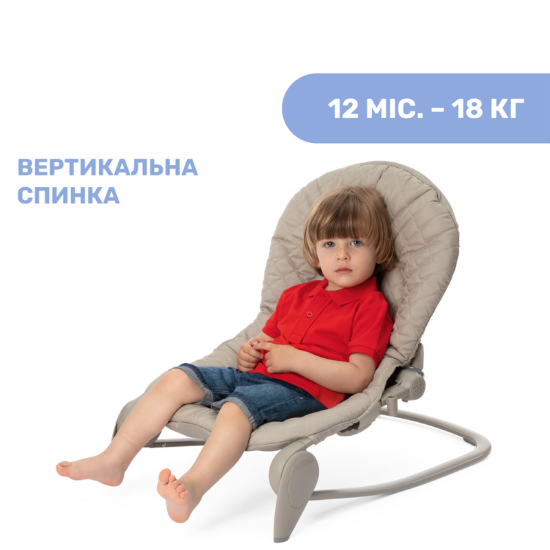 Крісло-гойдалка 
