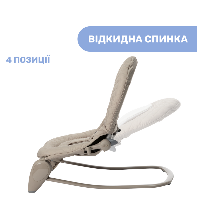 Крісло-гойдалка 
