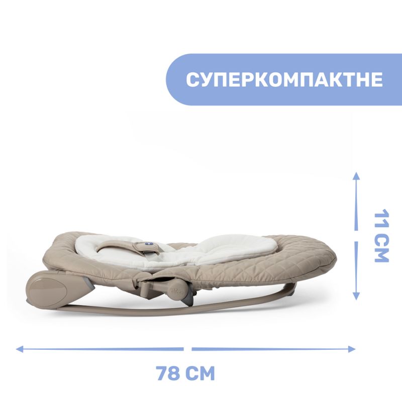 Крісло-гойдалка 