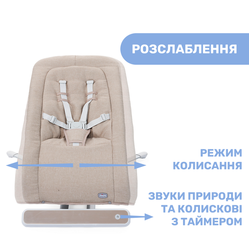 Крісло-гойдалка Chicco Rhythm'n'Sound, кол.87