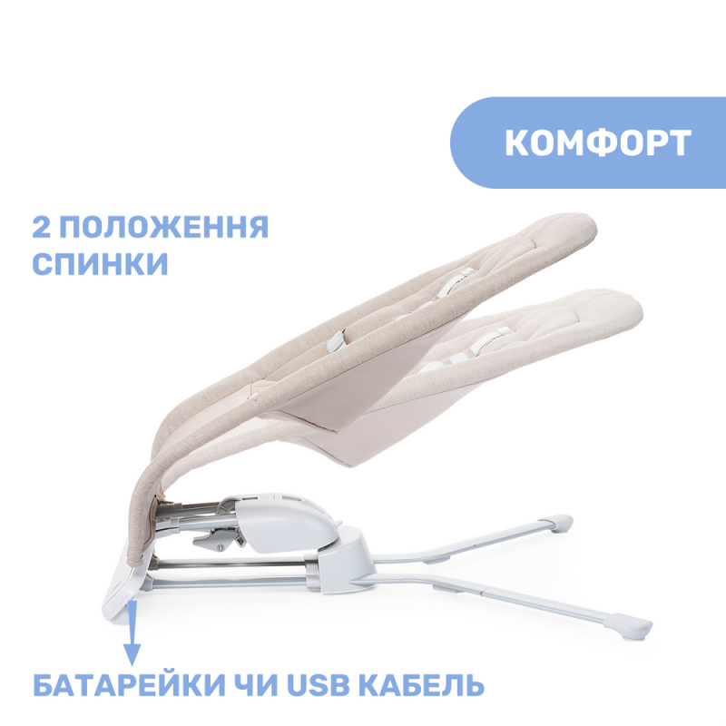 Крісло-гойдалка Chicco Rhythm'n'Sound, кол.87