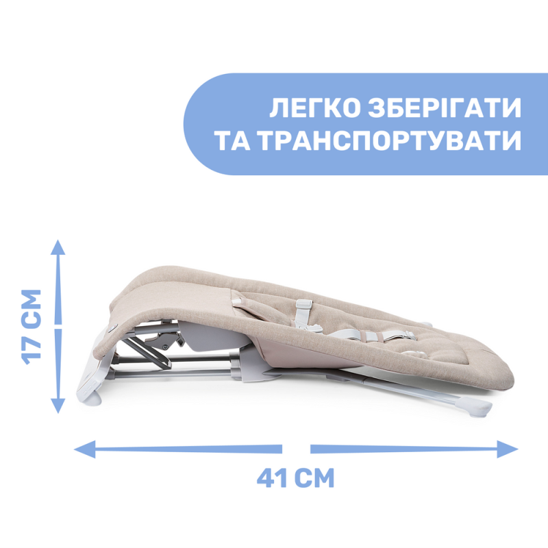 Крісло-гойдалка Chicco Rhythm'n'Sound, кол.87