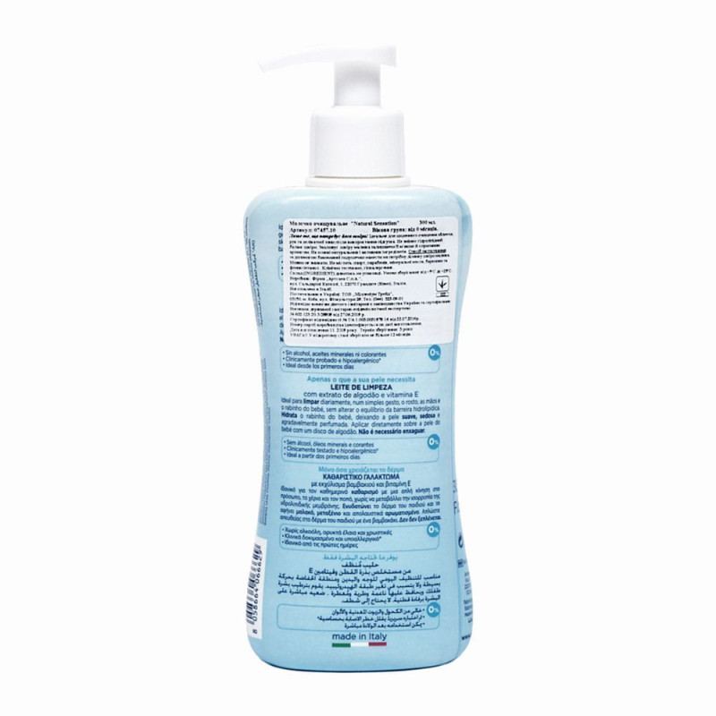 Молочко очищувальне Chicco Natural Sensation 300 мл