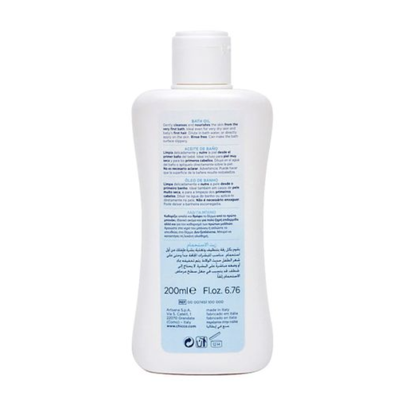Олiя для ванн Chicco Natural Sensation 200 мл.