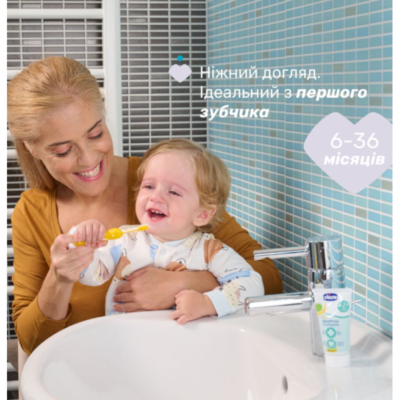 Щітка зубна Chicco (рожева)