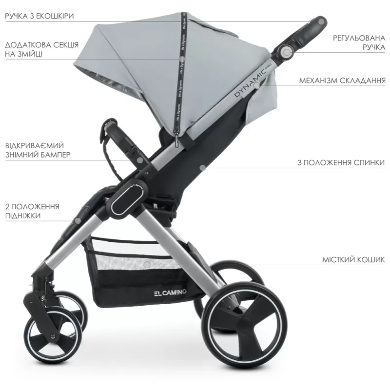 Коляска дитяча ElCamino ME 1053N DYNAMIC PRO Gray