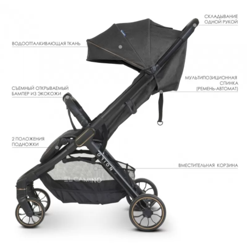 Коляска дитяча ElCamino ME 1084 ORION Dark Gray