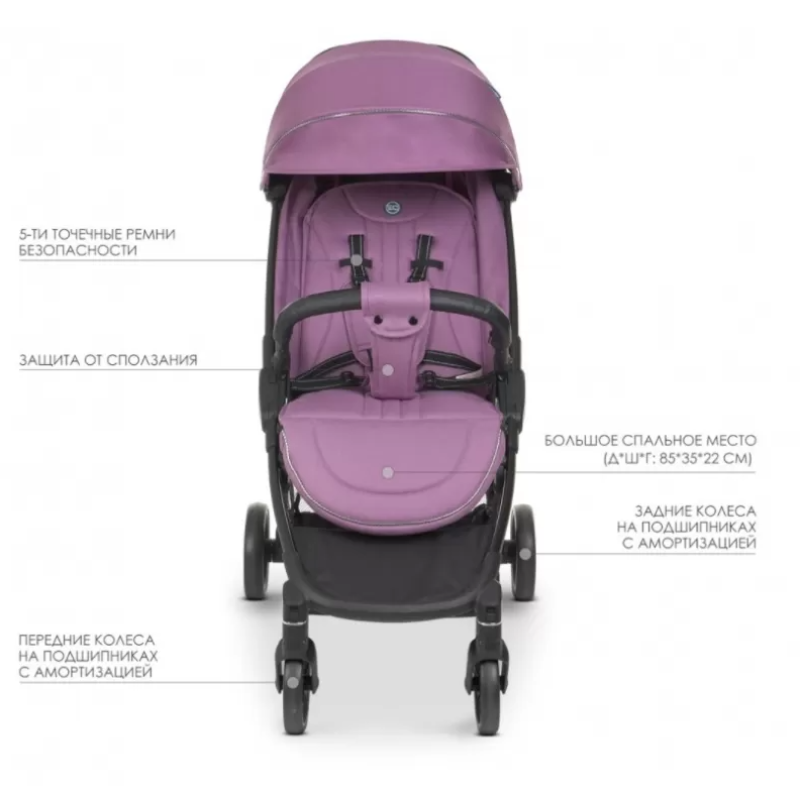 Коляска дитяча ElCamino ME 1084 ORION Lavender