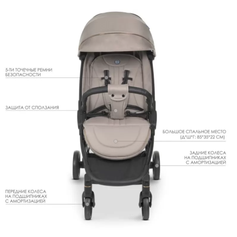 Коляска дитяча ElCamino ME 1084 ORION Sand Beige