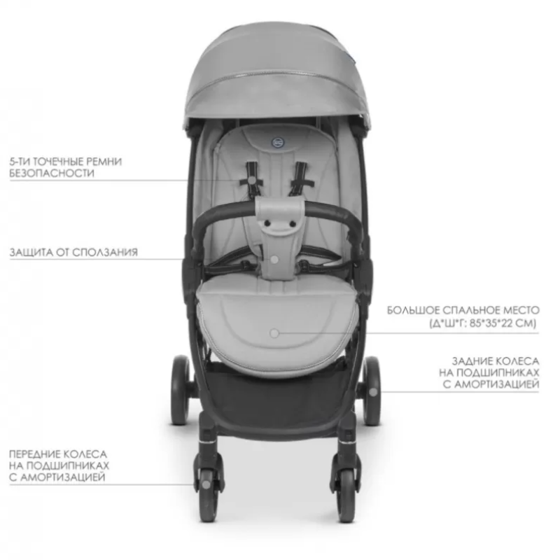 Коляска дитяча ElCamino ME 1084 ORION Silver