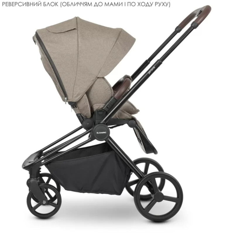 Коляска універсальна 2в1 ElCamino ME 1091-B PERSONA Beige