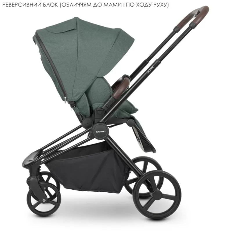 Коляска універсальна 2в1 ElCamino ME 1091-B PERSONA Khaki