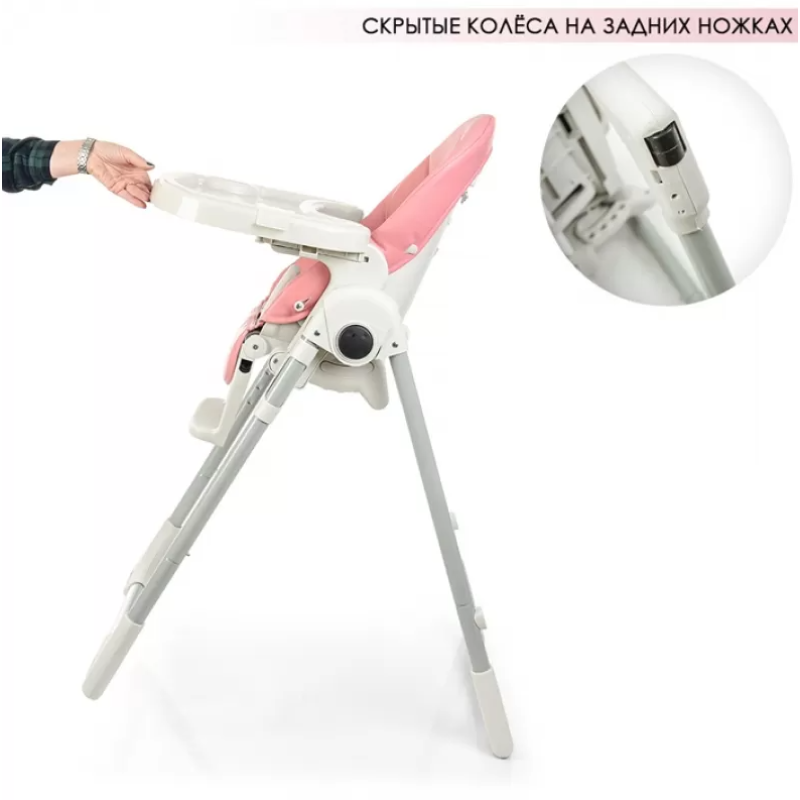 Стільчик ElCamino ME 1038 PRIME Flamingo