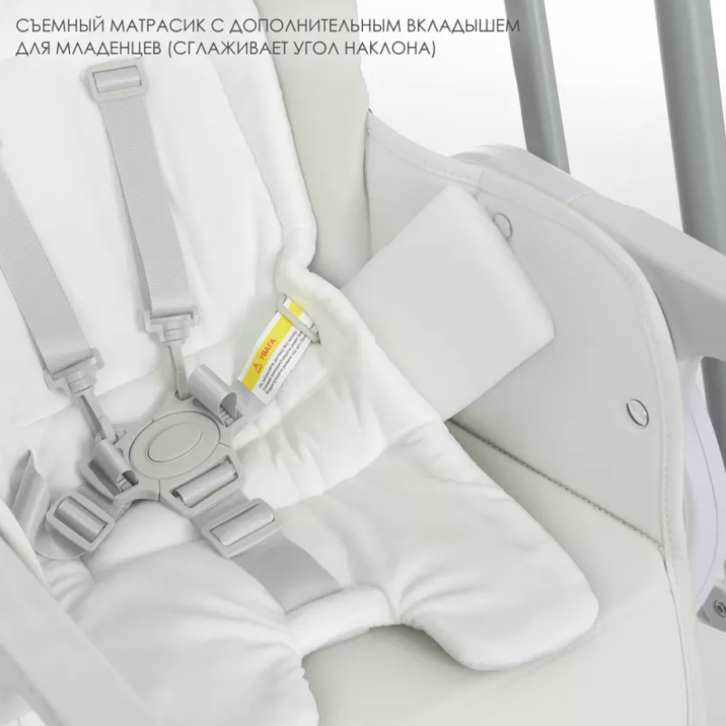 Стільчик-гойдалка ElCamino ME 1087 SWAN White