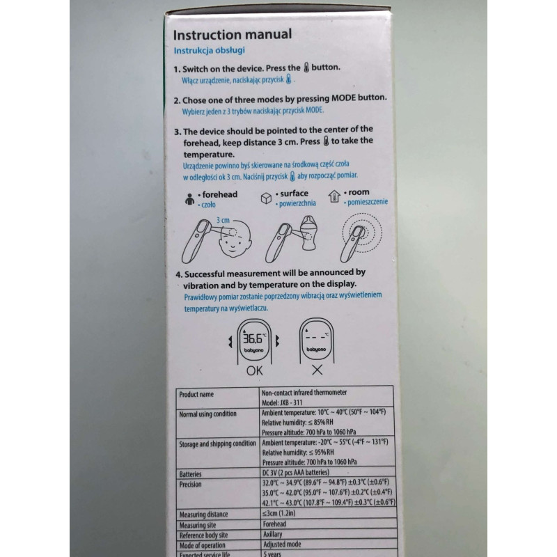 Термометр електронний безконтактний NATURAL NURSING 