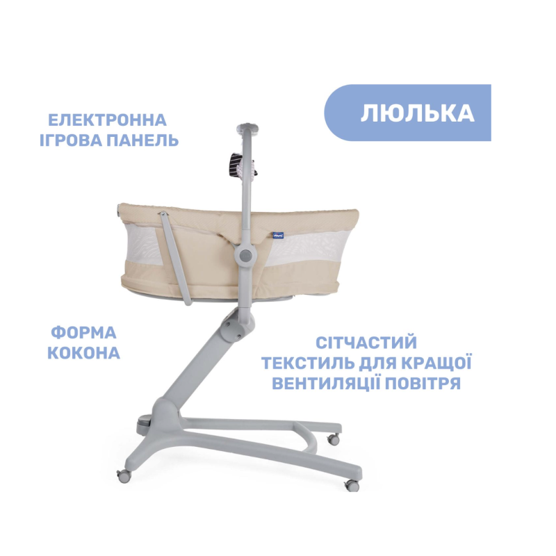 Колиска для новонародженого Chicco Baby Hug Air 4 In 1, кол. 01
