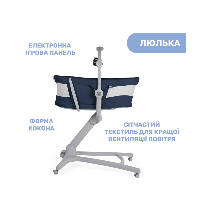 Колиска для новонародженого Chicco Baby Hug Air 4 In 1, кол. 39