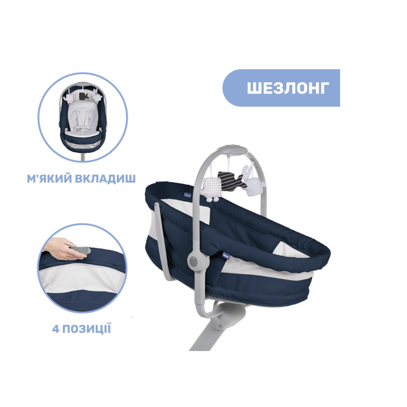 Колиска для новонародженого Chicco Baby Hug Air 4 In 1, кол. 39