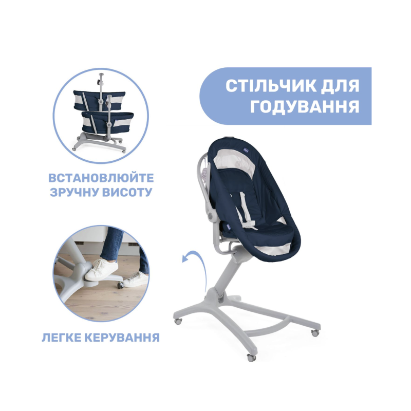 Колиска для новонародженого Chicco Baby Hug Air 4 In 1, кол. 39