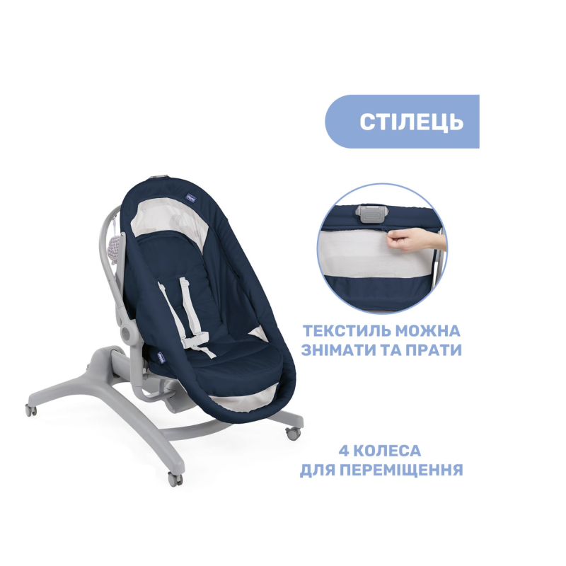 Колиска для новонародженого Chicco Baby Hug Air 4 In 1, кол. 39