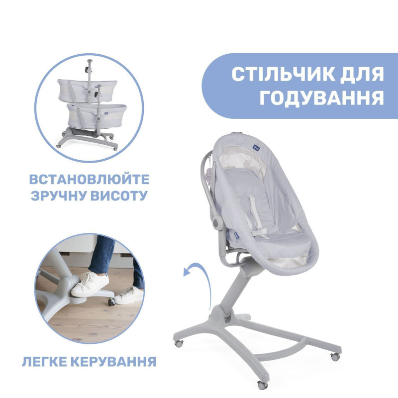 Колиска для новонародженого Chicco Baby Hug Air 4 In 1, кол. 85