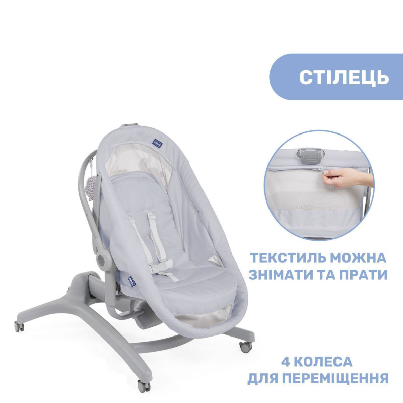 Колиска для новонародженого Chicco Baby Hug Air 4 In 1, кол. 85