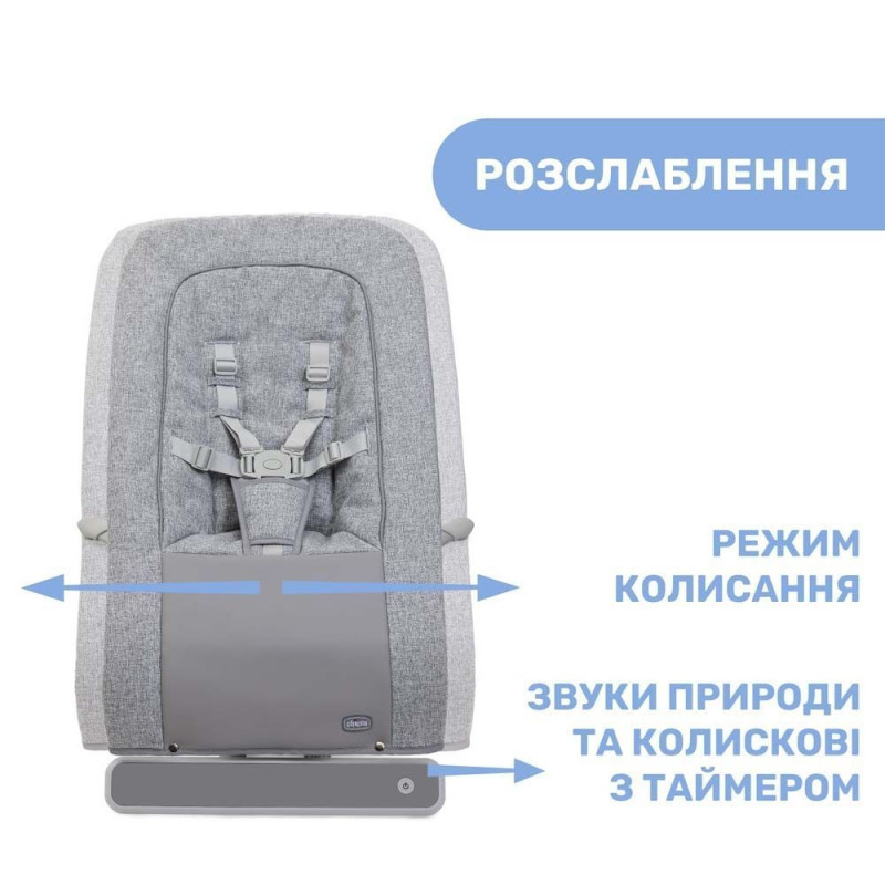 Крісло-гойдалка Chicco Rhythm'n'Sound, кол.61