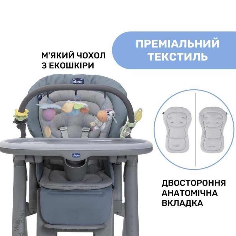 Стільчик для годування Chicco Polly Magic RELAX, кол. 39