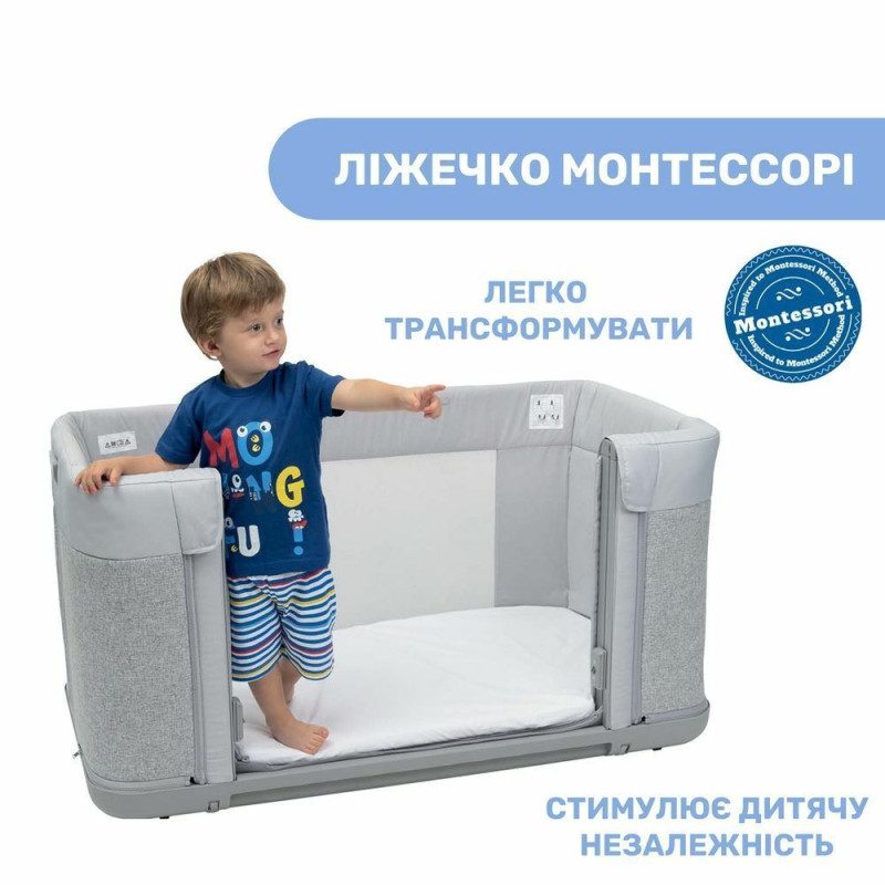 Дитяче ліжко 3 в 1 Chicco Next2Me Forever, кол.61