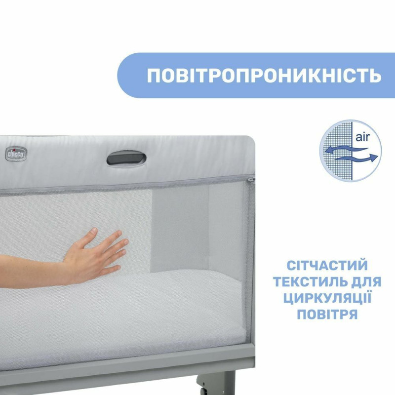 Дитяче ліжко 3 в 1 Chicco Next2Me Forever, кол.61