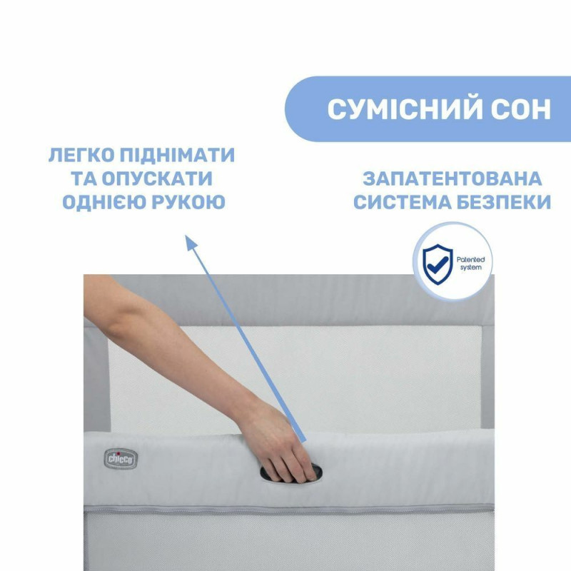 Дитяче ліжко 3 в 1 Chicco Next2Me Forever, кол.61
