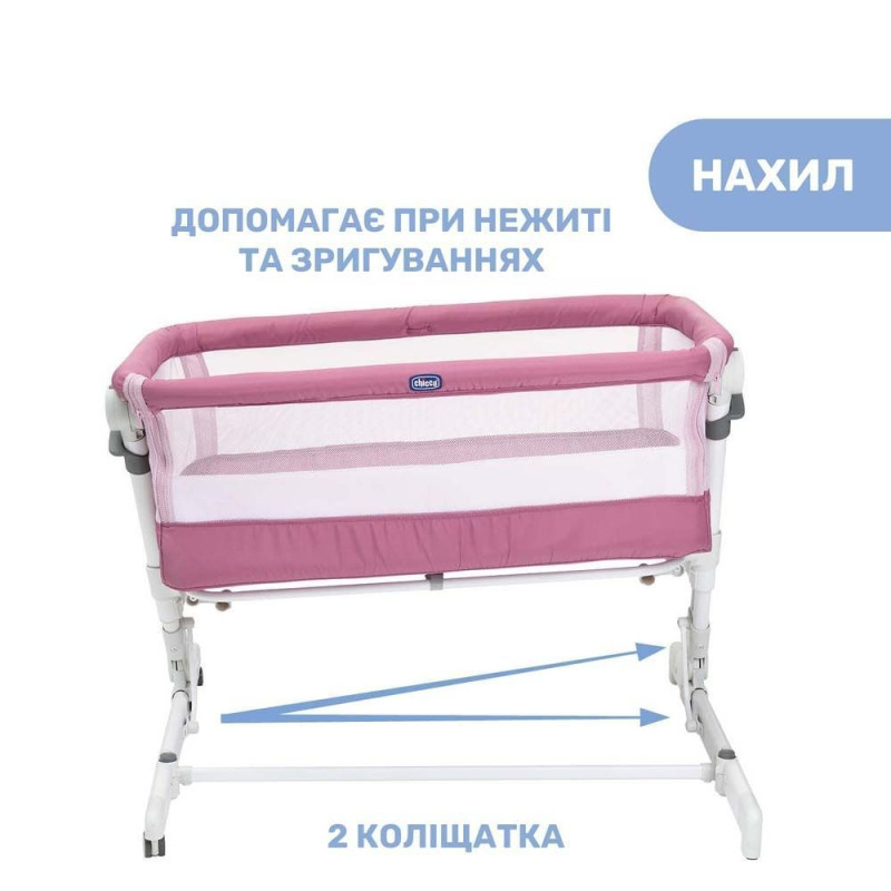 Дитяче ліжко Chicco Next2Me Pop-Up, кол.20