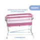 Дитяче ліжко Chicco Next2Me Pop-Up, кол.20