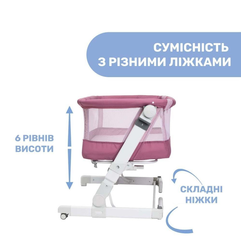 Дитяче ліжко Chicco Next2Me Pop-Up, кол.20