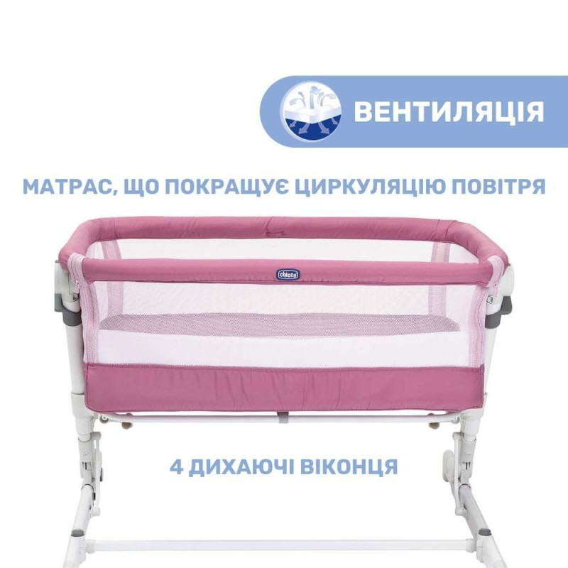 Дитяче ліжко Chicco Next2Me Pop-Up, кол.20
