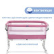 Дитяче ліжко Chicco Next2Me Pop-Up, кол.20