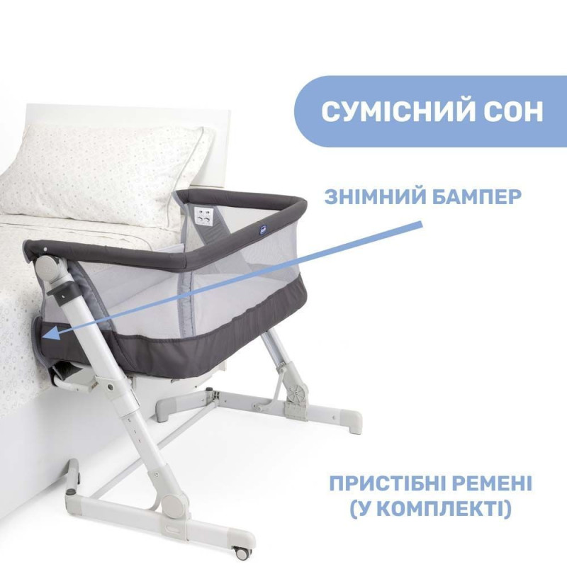 Дитяче ліжко Chicco Next2Me Pop-Up, кол.57