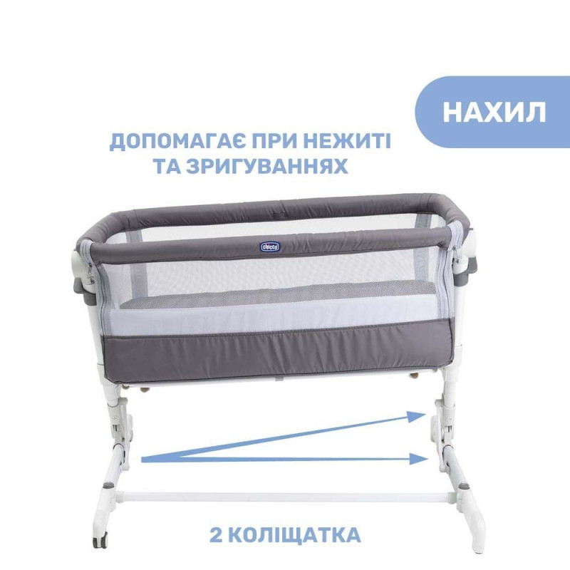 Дитяче ліжко Chicco Next2Me Pop-Up, кол.57