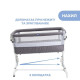 Дитяче ліжко Chicco Next2Me Pop-Up, кол.57