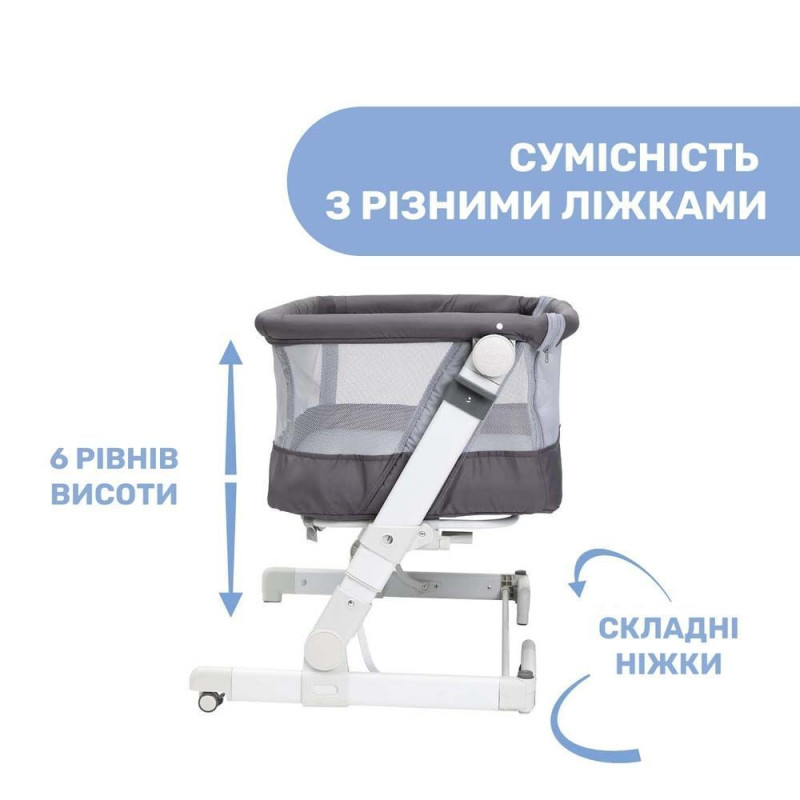 Дитяче ліжко Chicco Next2Me Pop-Up, кол.57