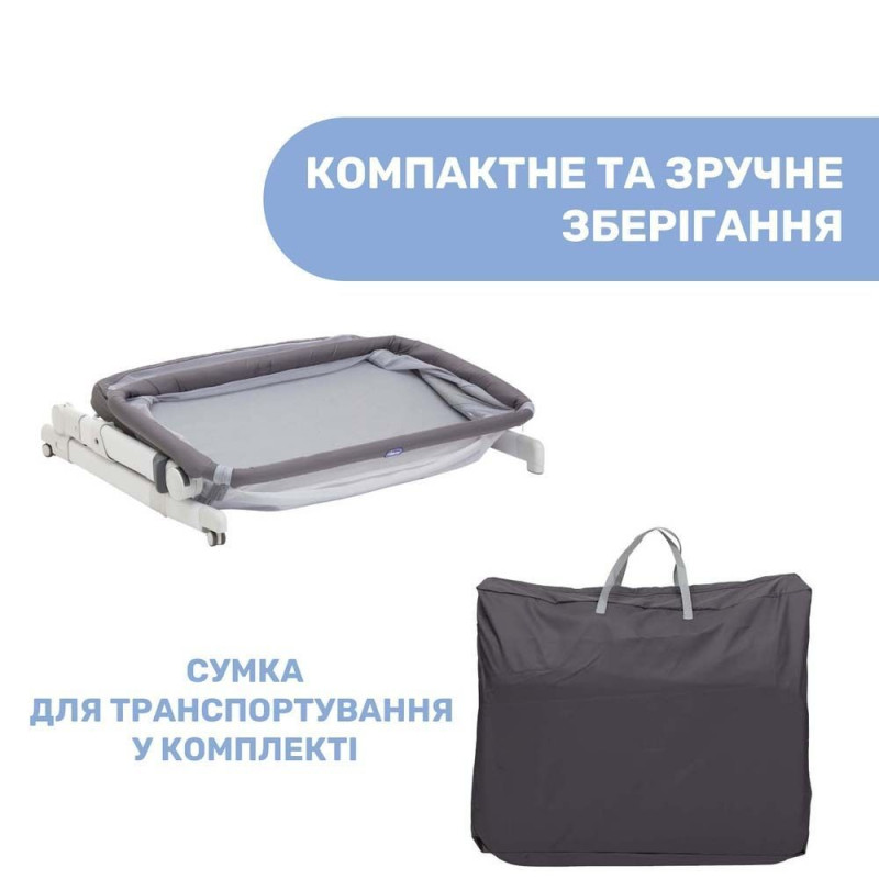 Дитяче ліжко Chicco Next2Me Pop-Up, кол.57