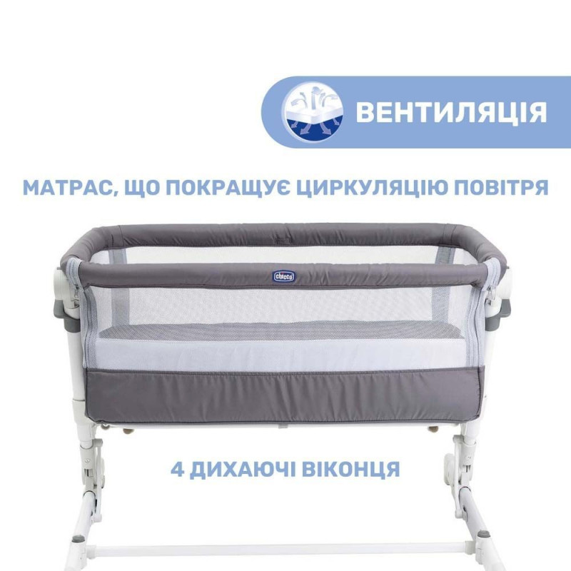 Дитяче ліжко Chicco Next2Me Pop-Up, кол.57