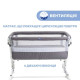 Дитяче ліжко Chicco Next2Me Pop-Up, кол.57