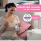 Молоковідсмоктувач ручний Chicco Natural Feeling