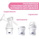 Молоковідсмоктувач ручний Chicco Natural Feeling