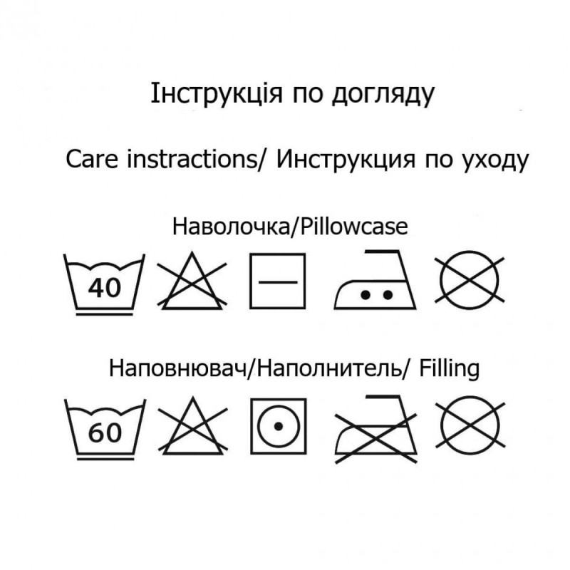 Подушка для вагітних Ceba Physio Duo джерсі W-705-700-527, Daisies, білий/сірий